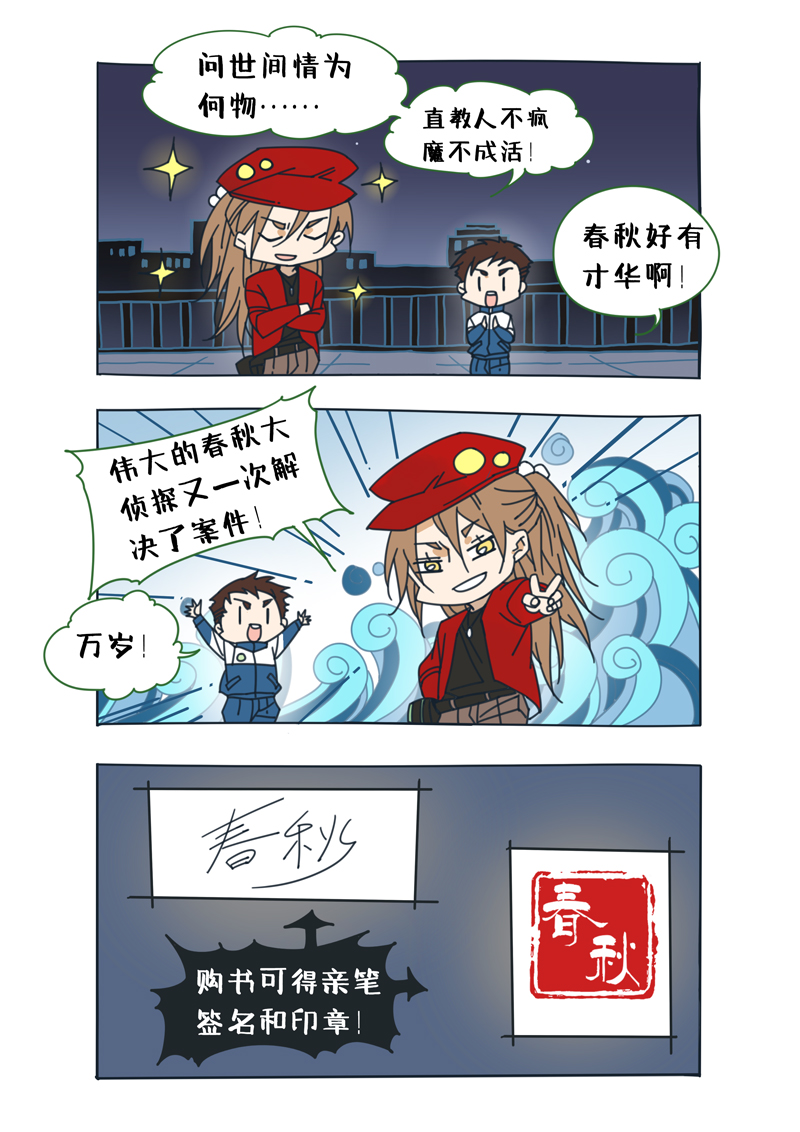 第 11 页
