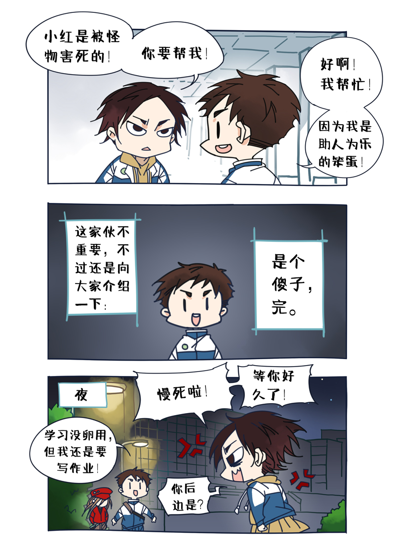 第 4 页