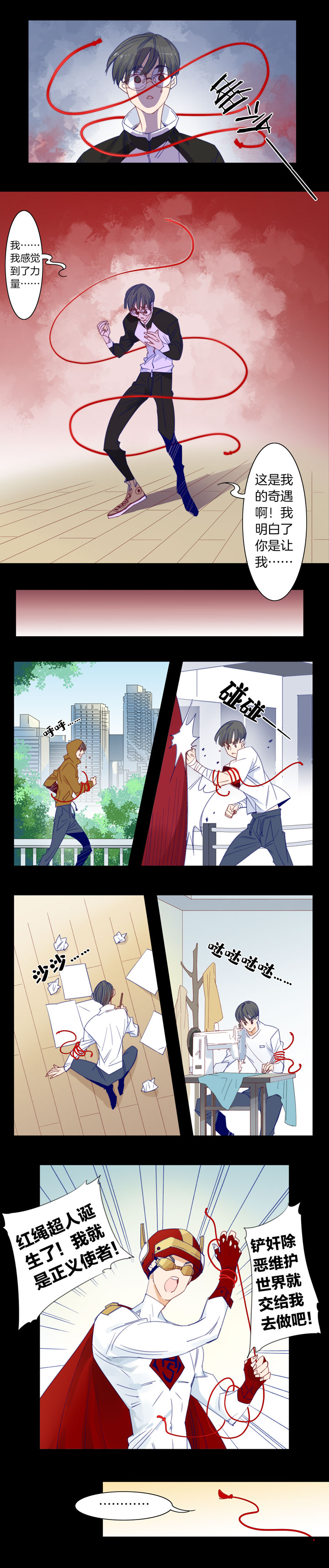 第 7 页