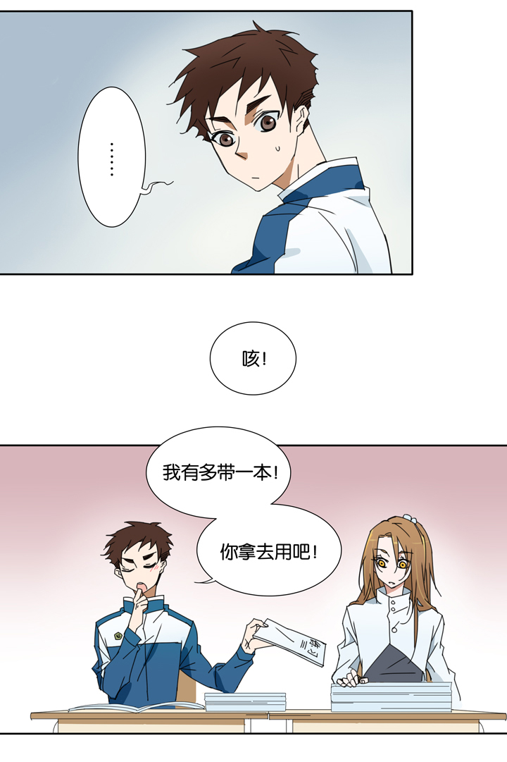 第 16 页