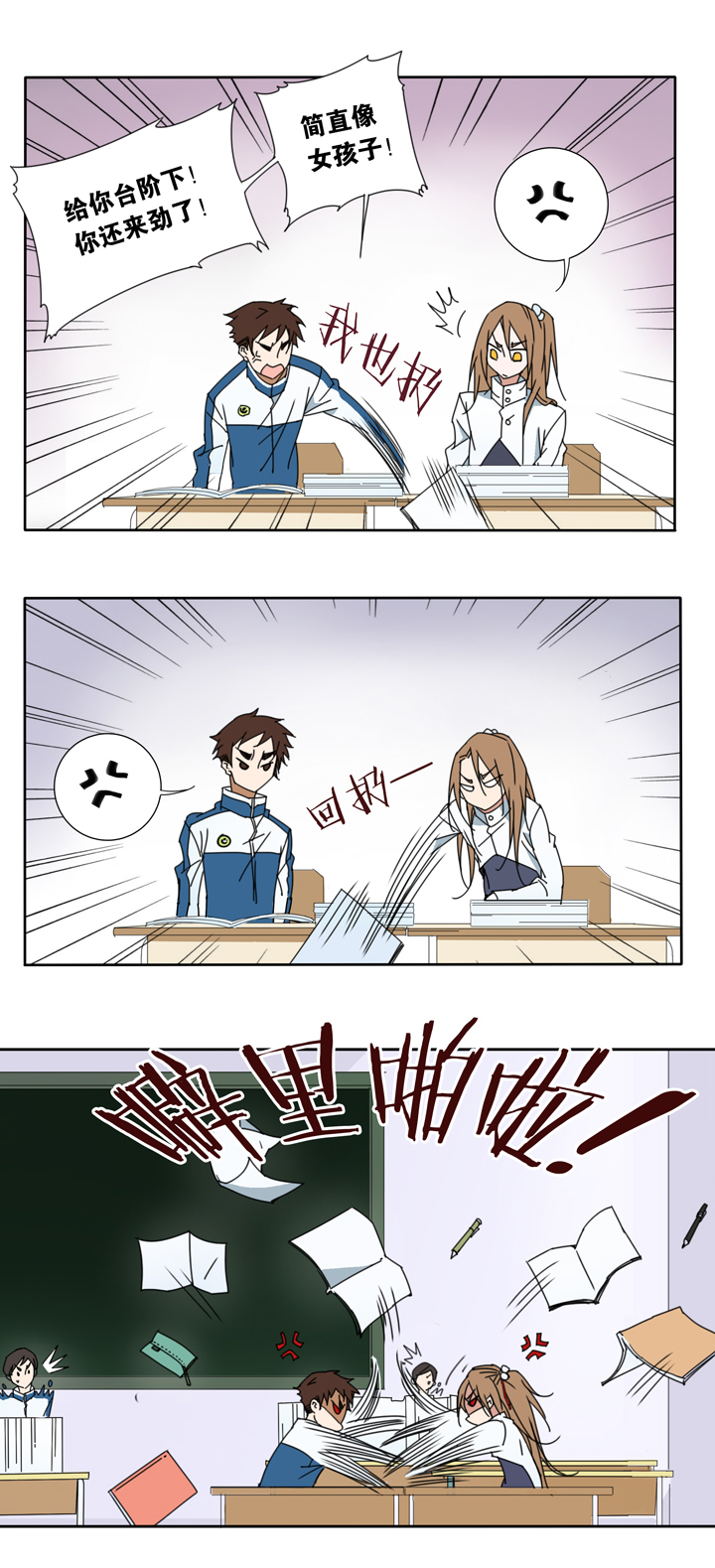 第 18 页
