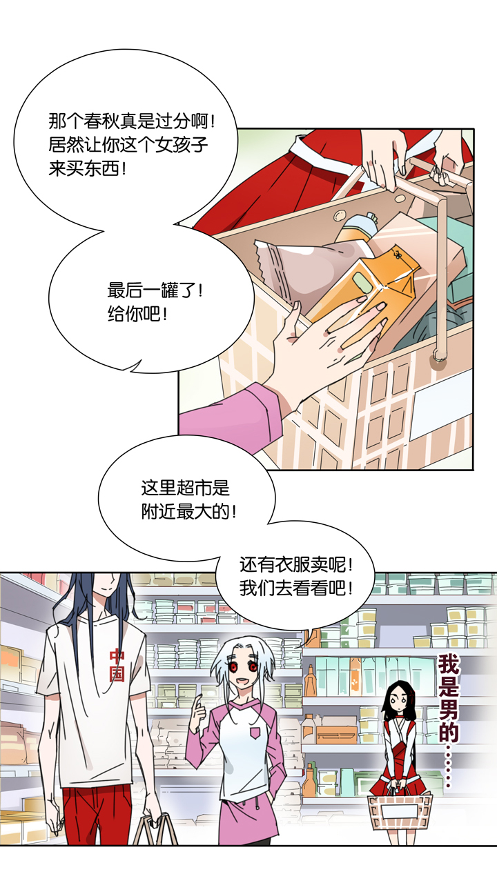 第 13 页