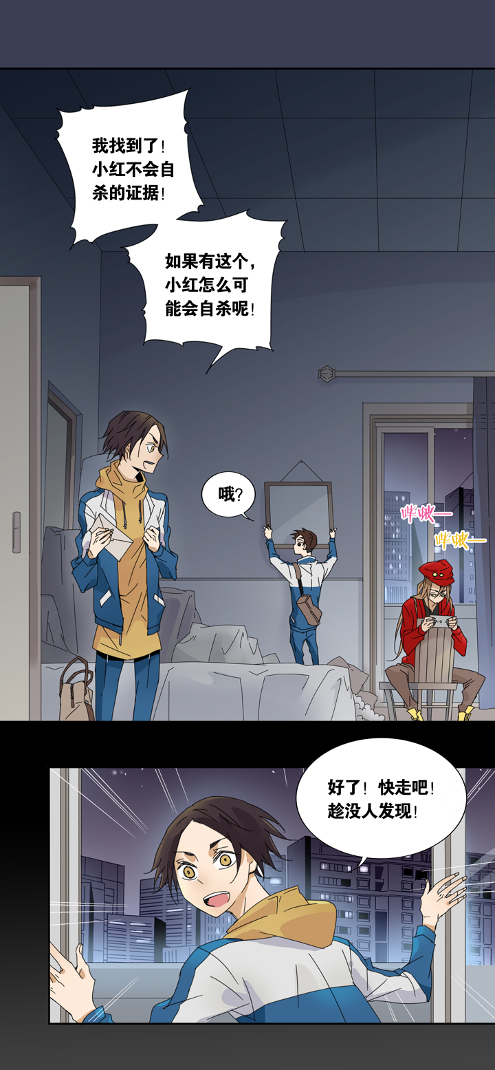 第 14 页