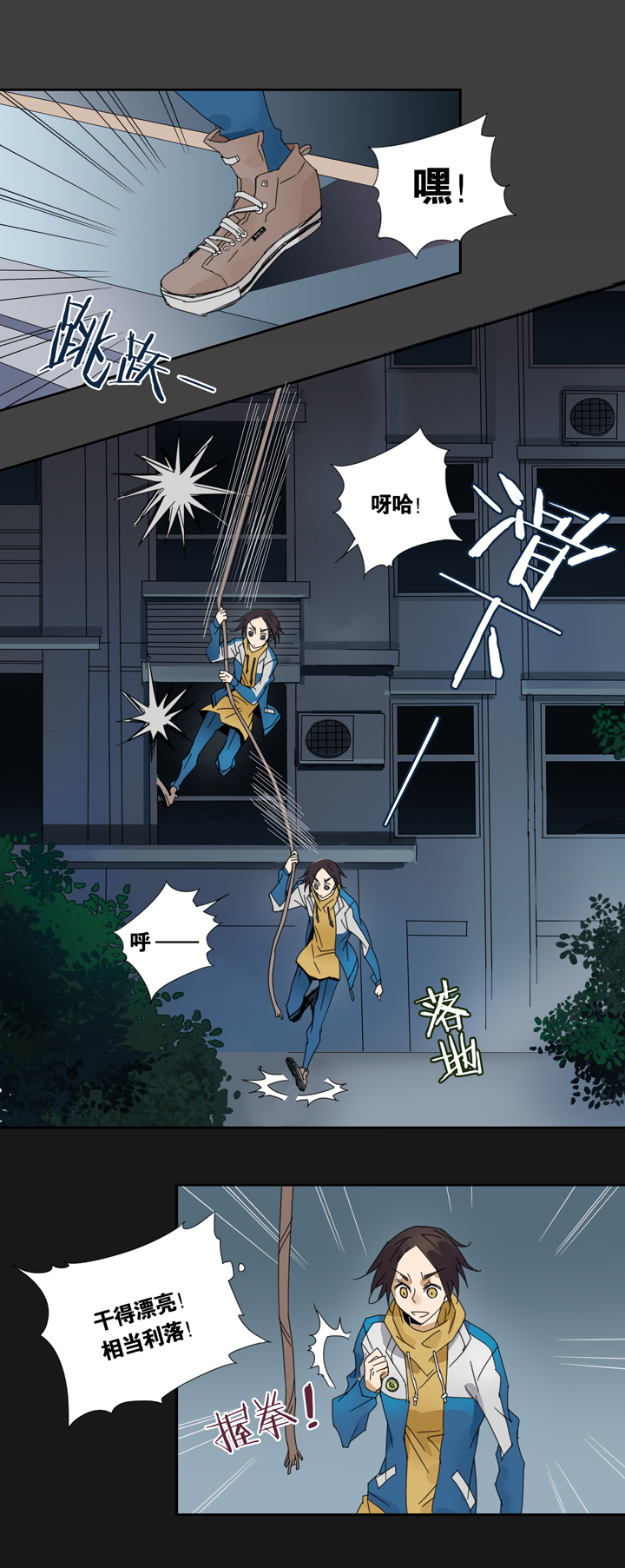 第 15 页