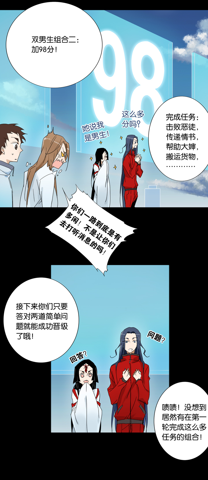 第 19 页