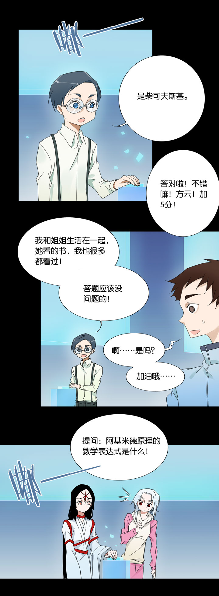 第 5 页