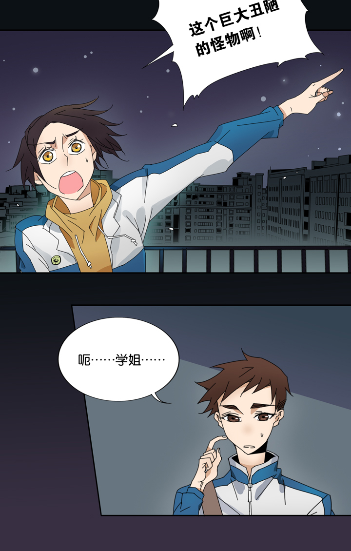 第 17 页