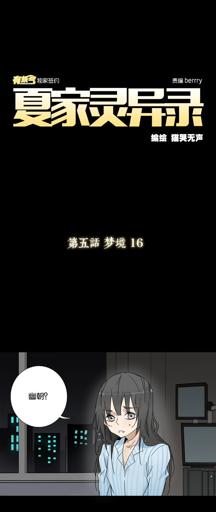 第 6 页