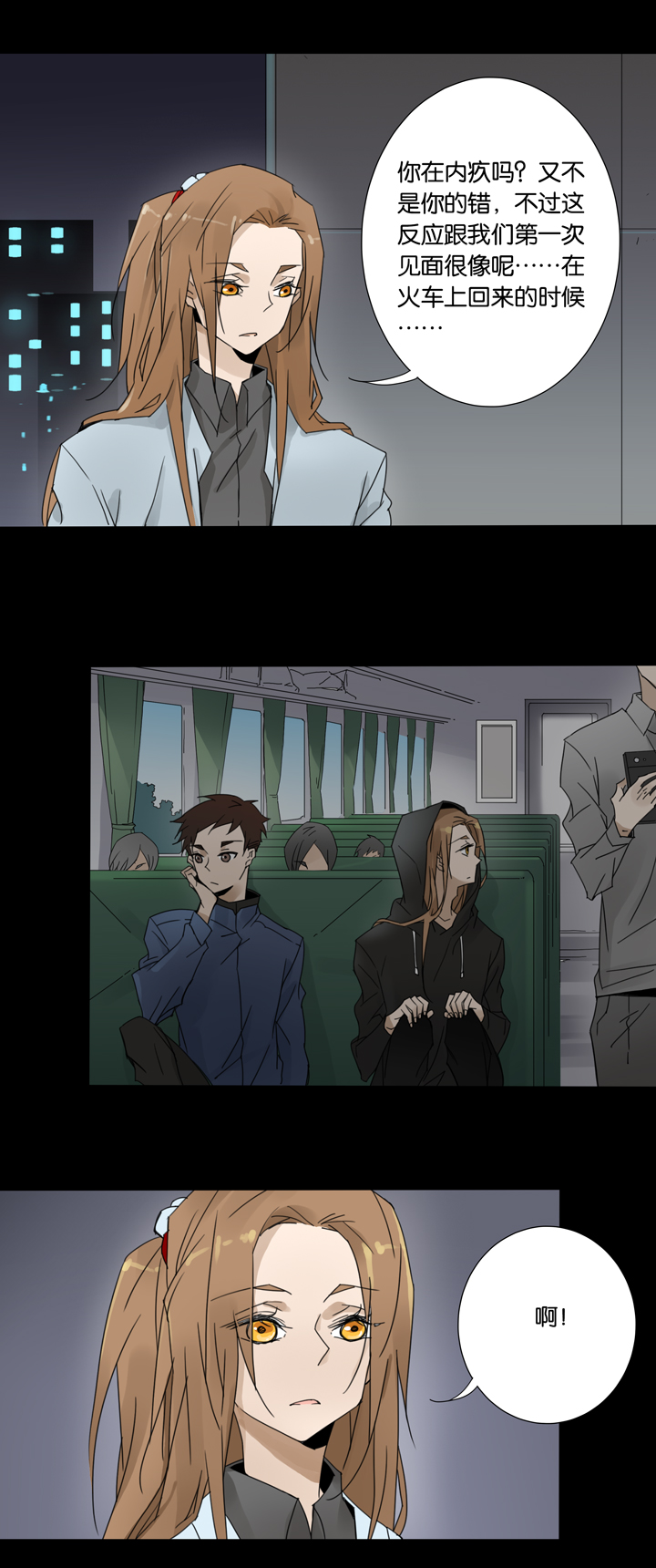 第 19 页