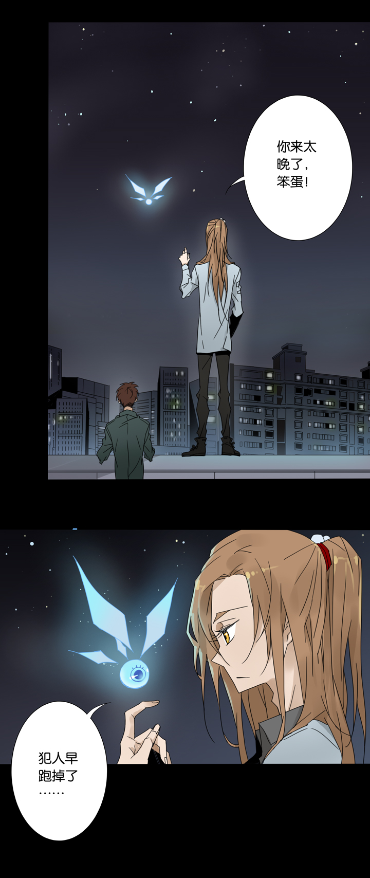 第 20 页