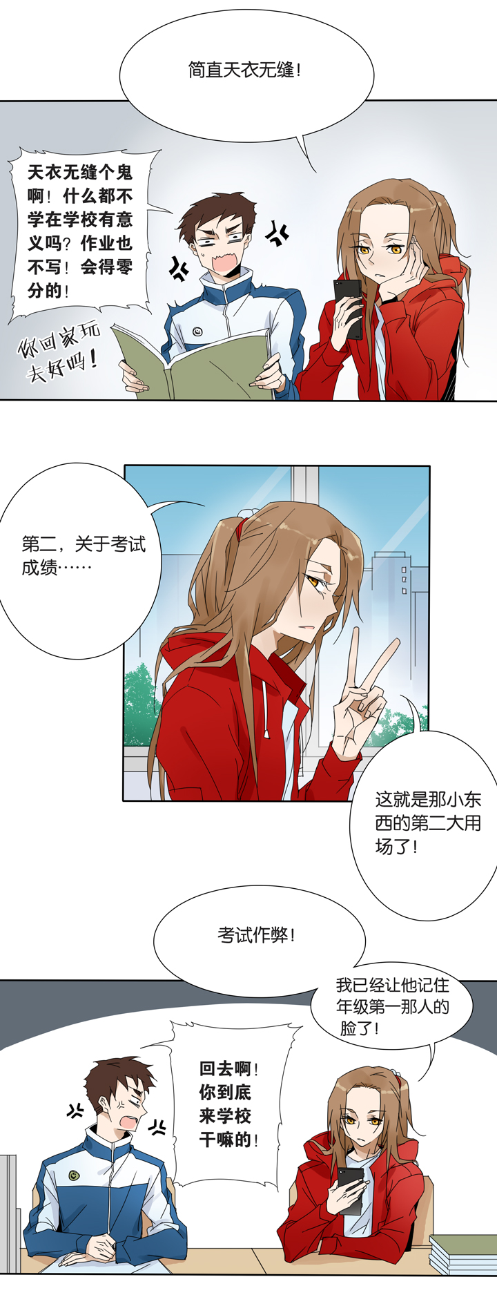第 10 页