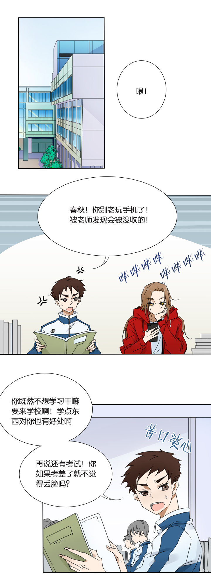 第 8 页