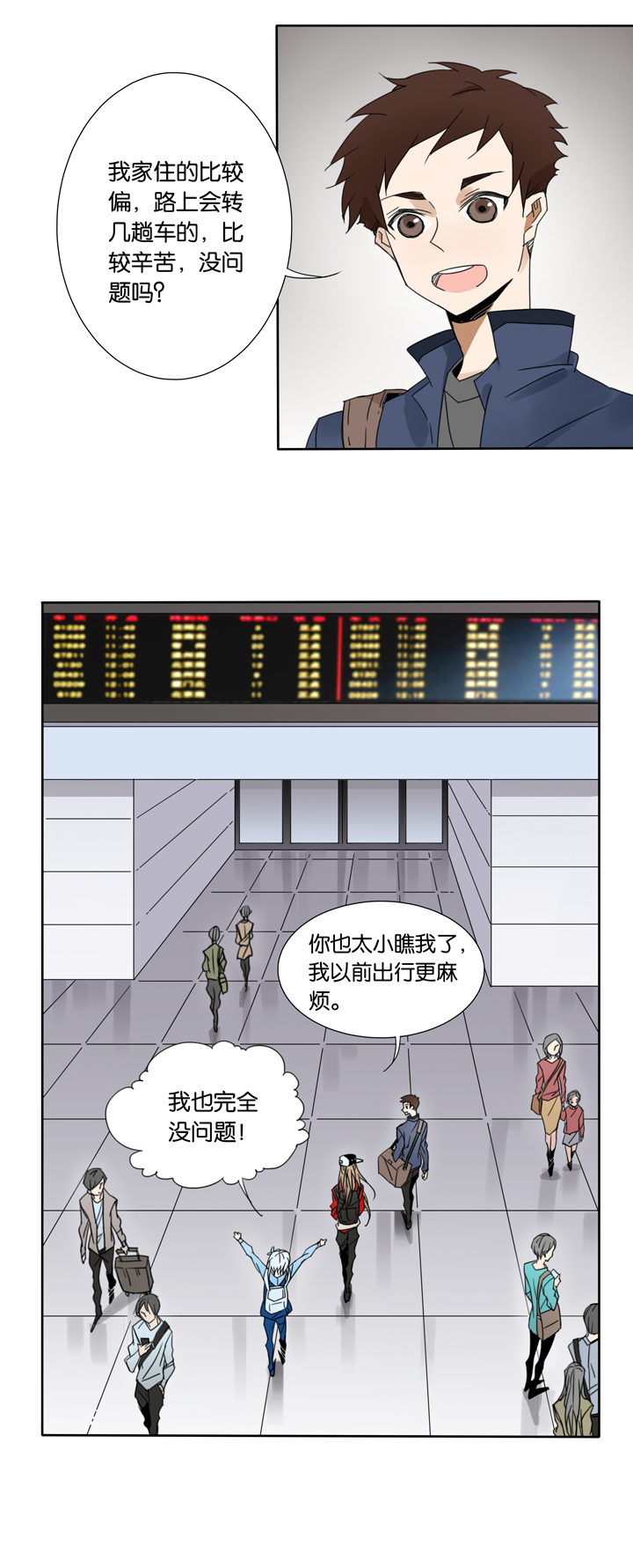 第 3 页