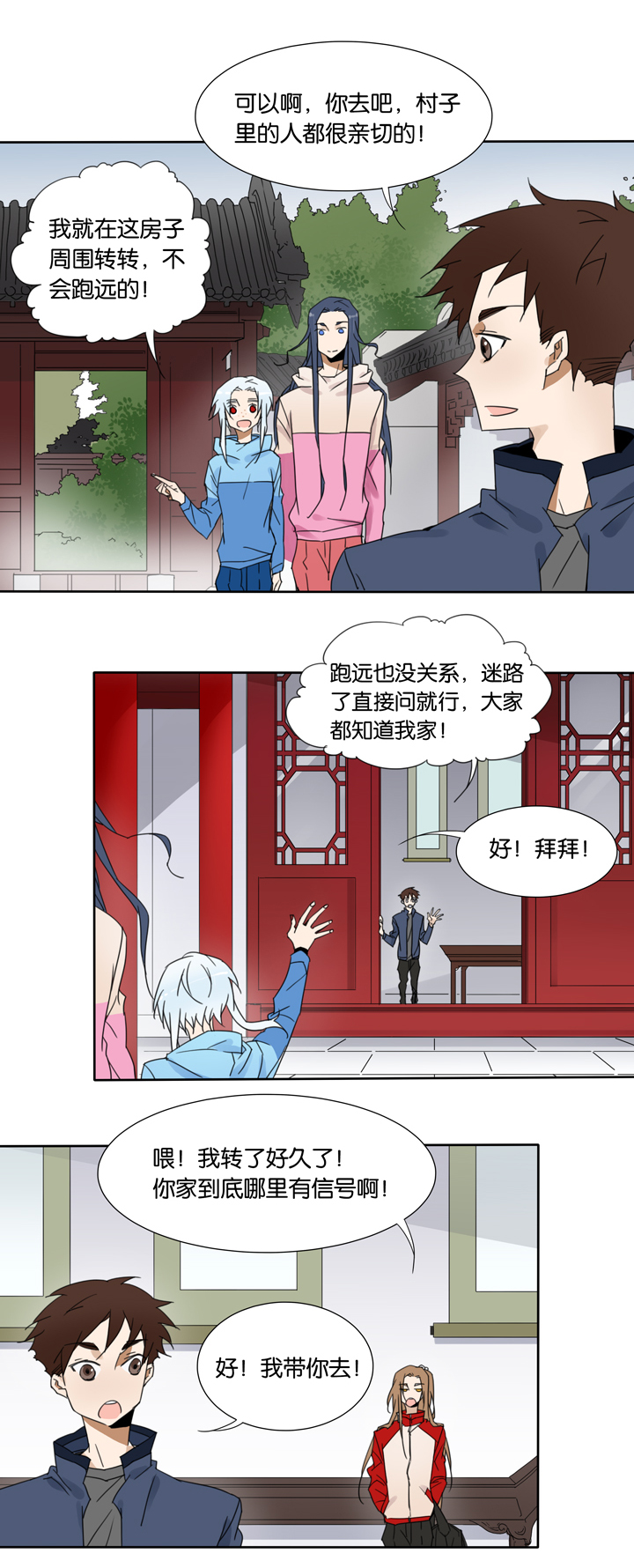 第 13 页