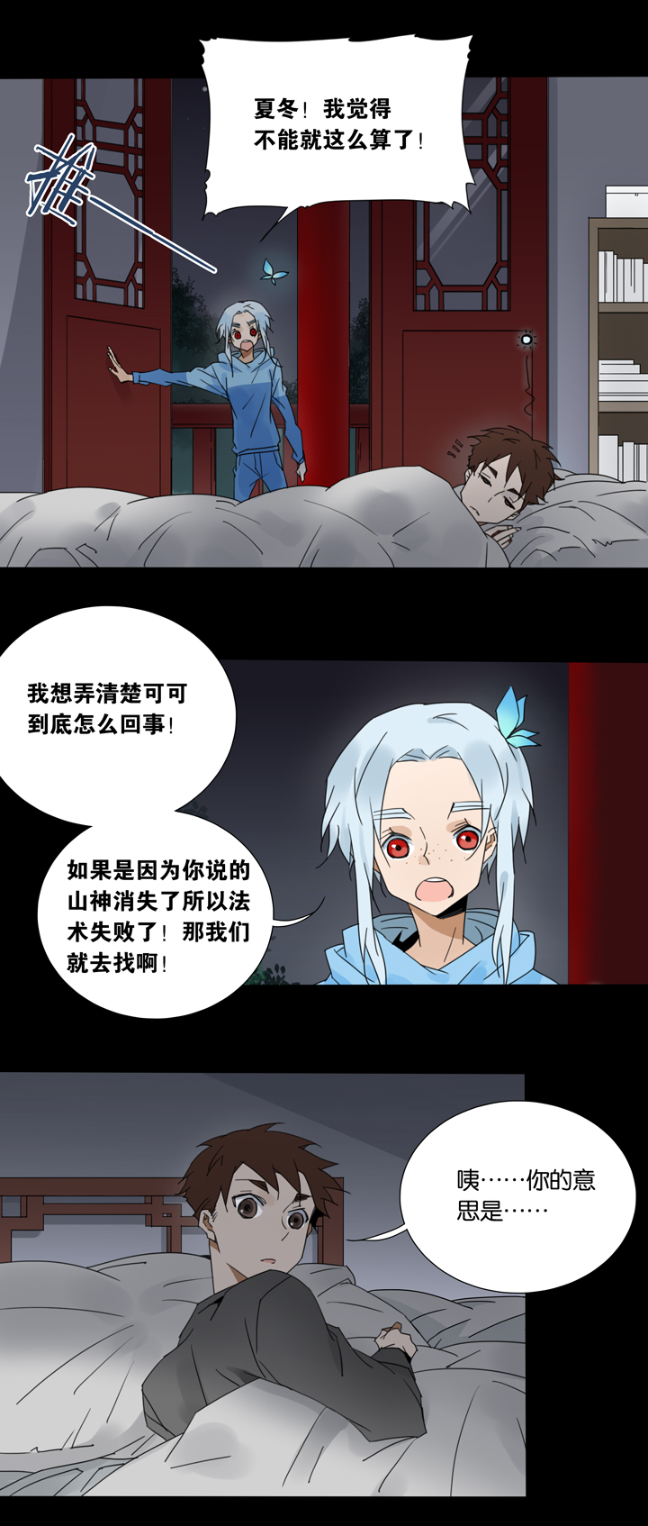 第 16 页
