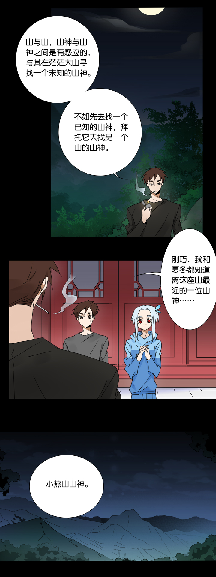 第 19 页