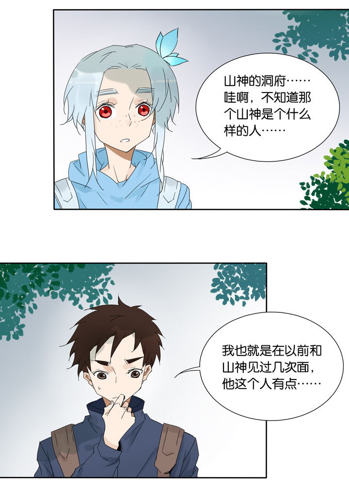 第 19 页