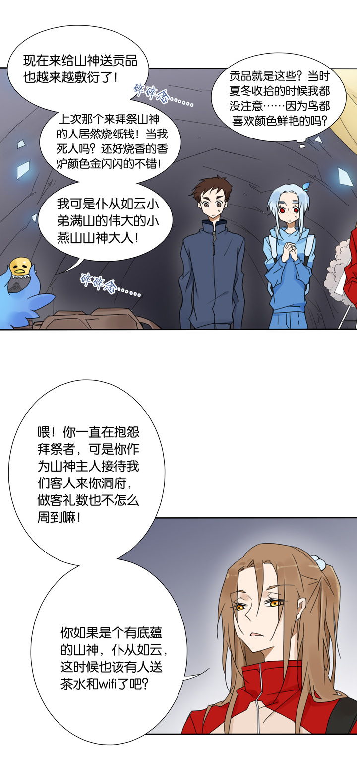 第 13 页