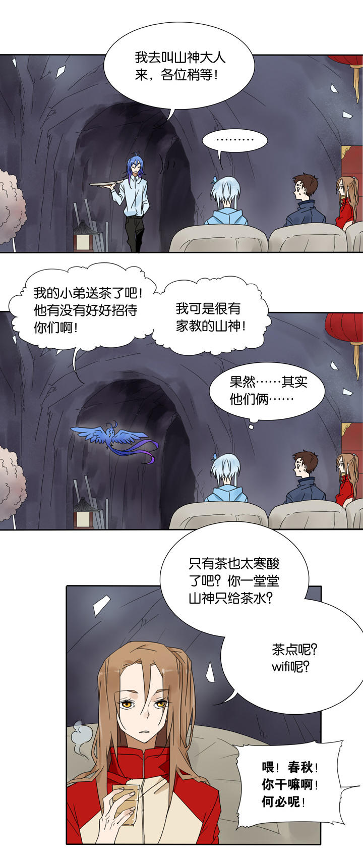 第 16 页