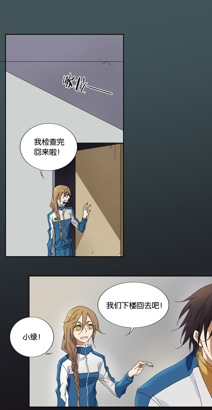 第 12 页