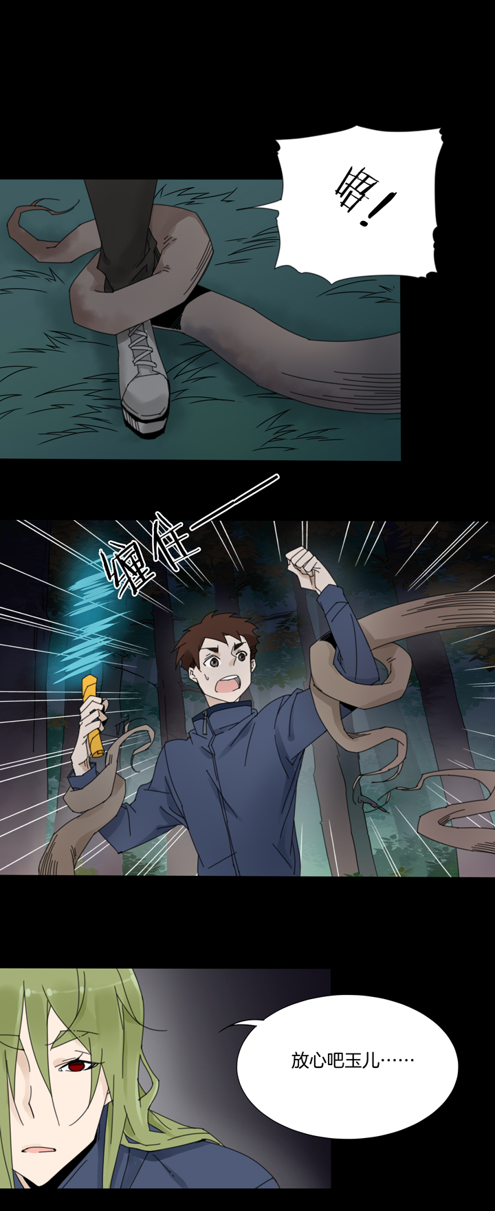 第 13 页