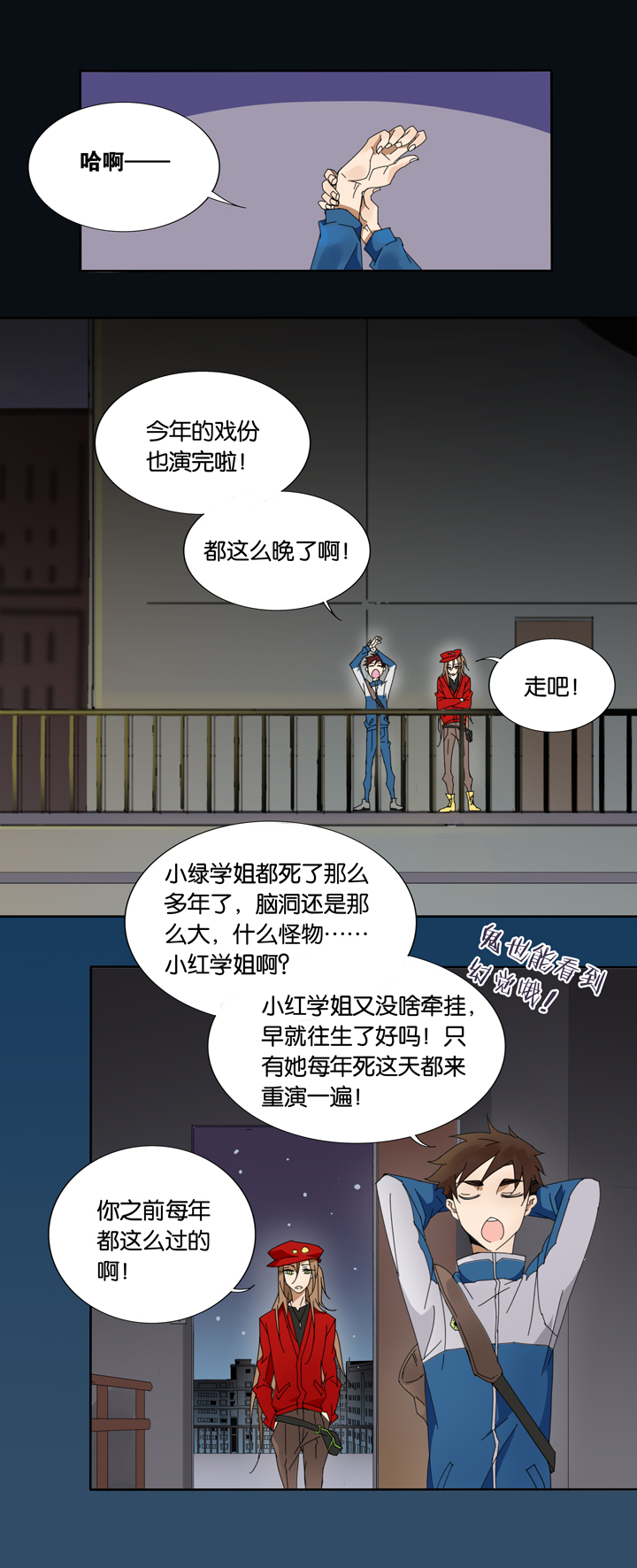 第 11 页