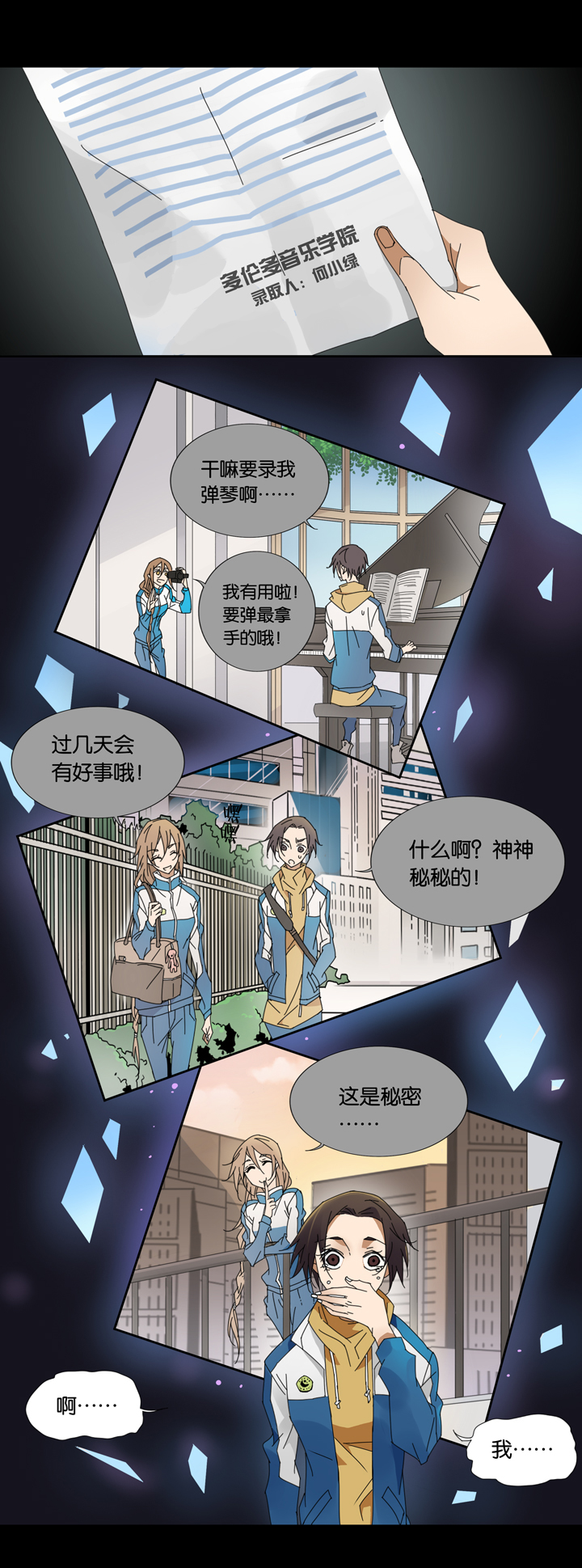 第 5 页