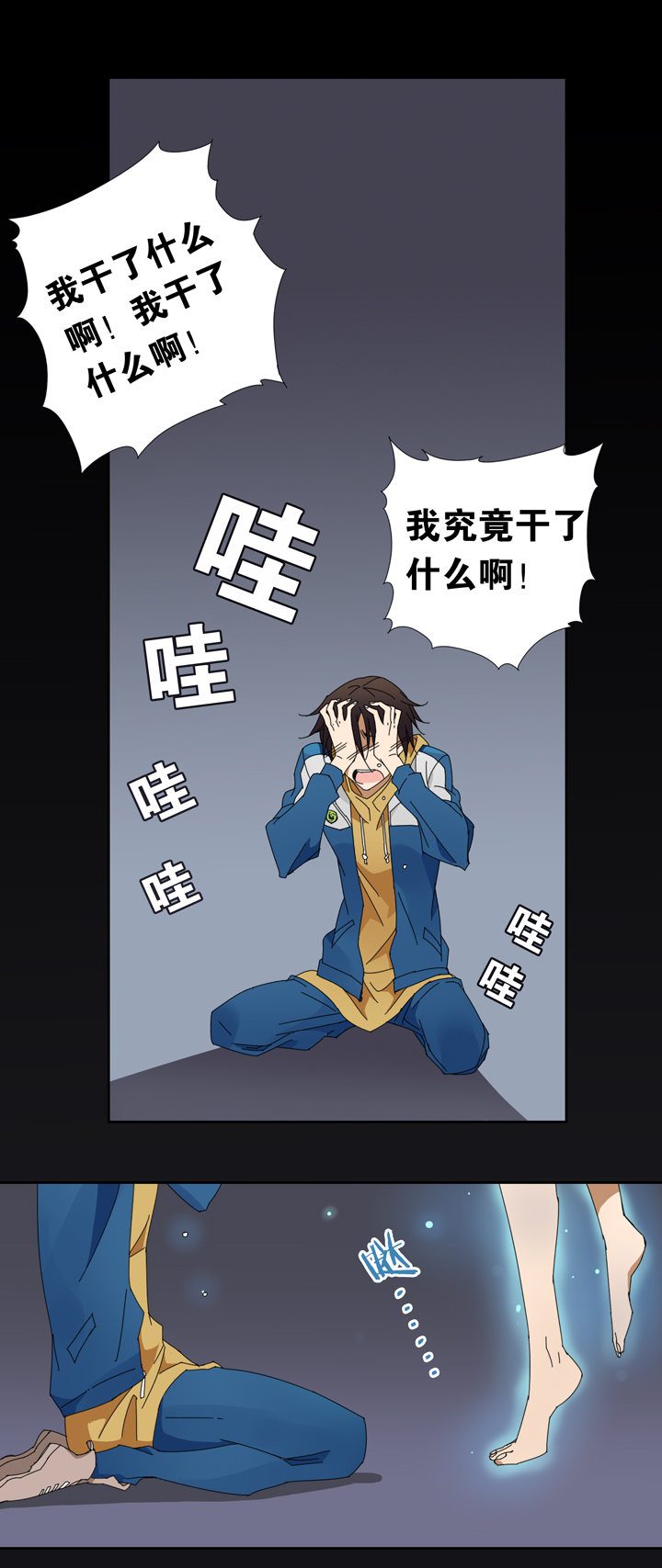 第 6 页