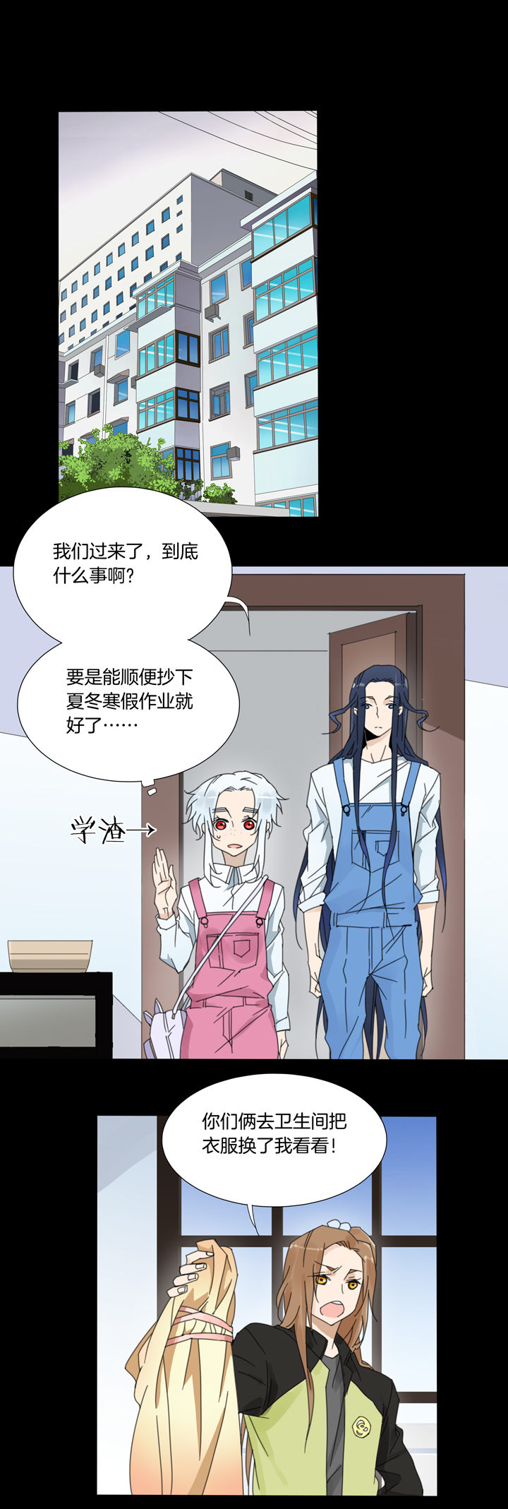 第 12 页