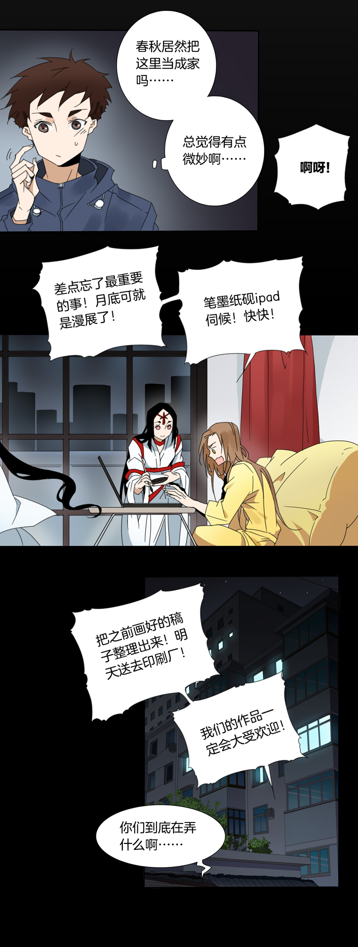 第 6 页