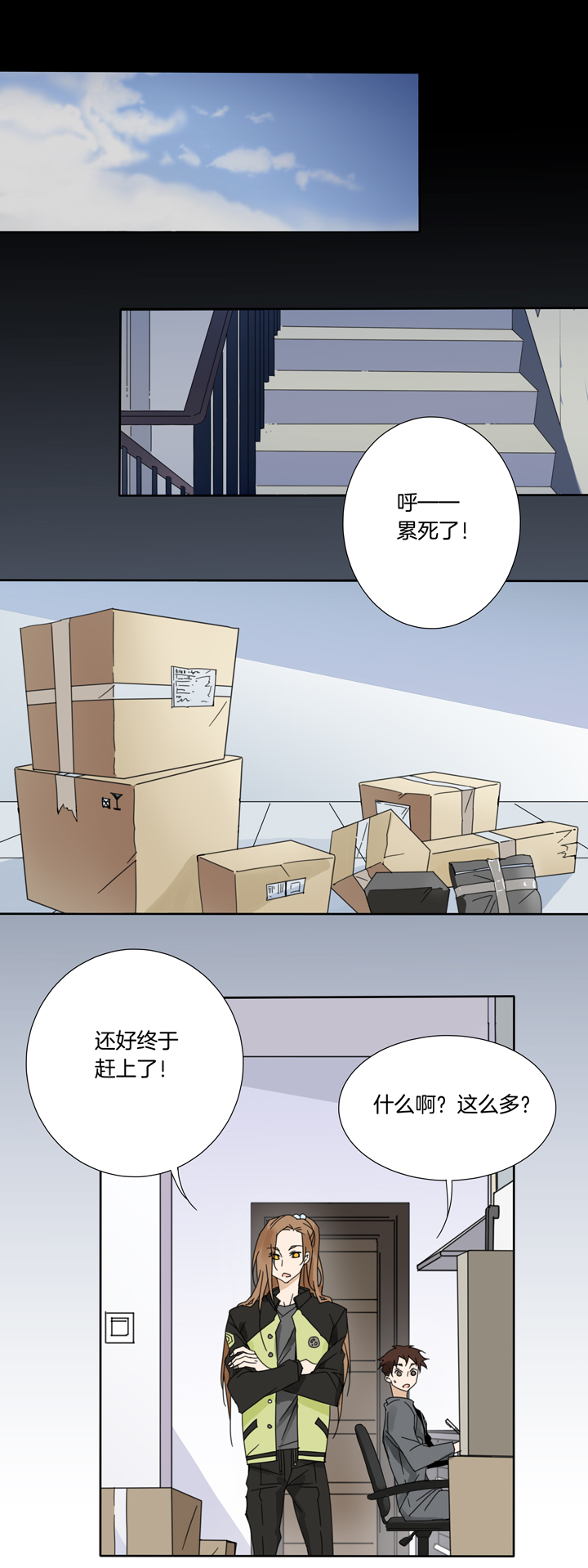 第 8 页
