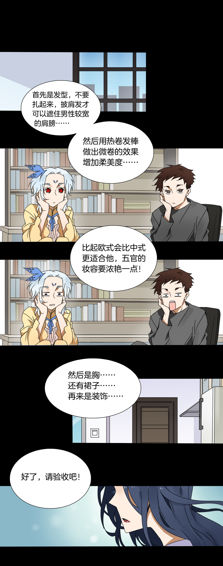 第 12 页