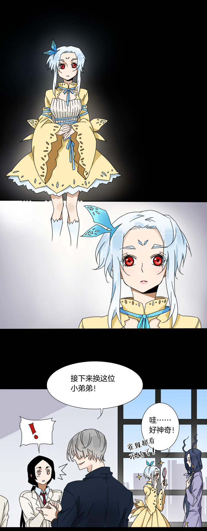 第 8 页