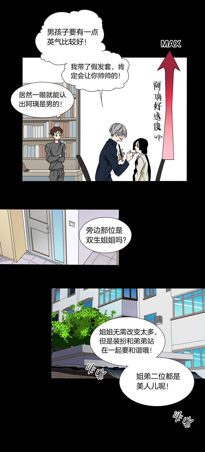 第 9 页