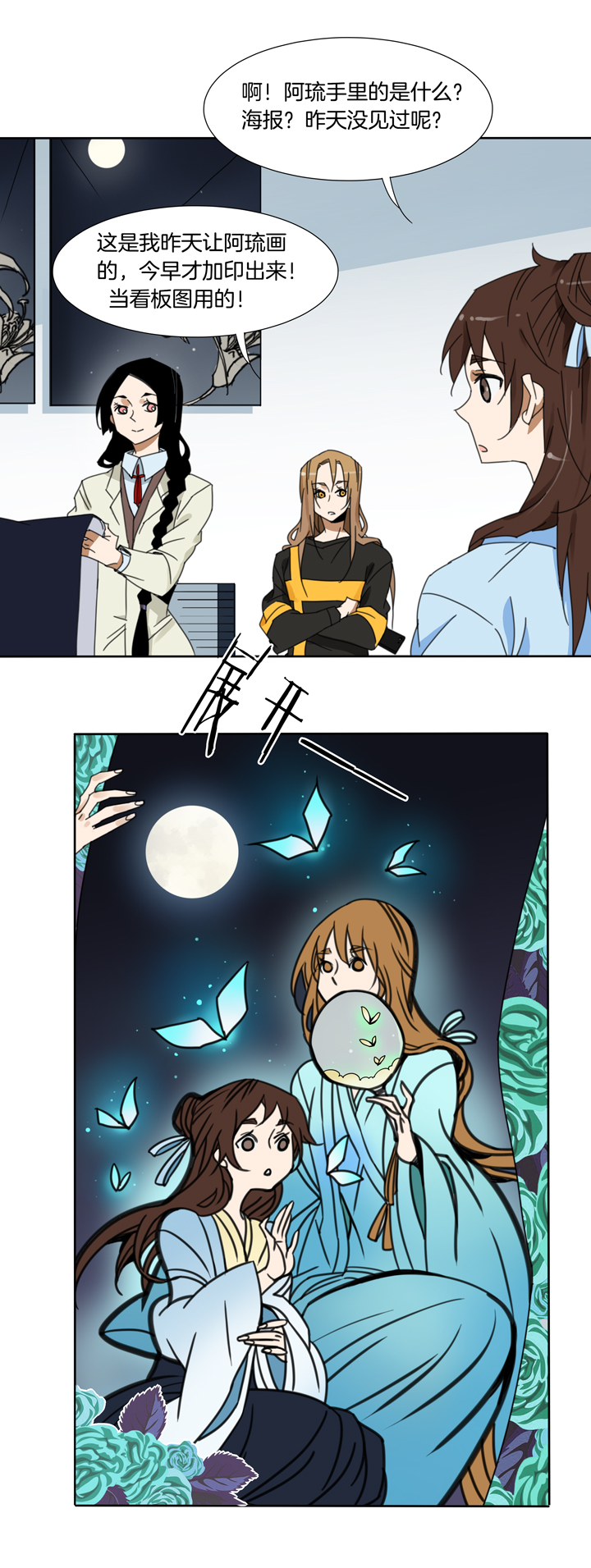 第 12 页