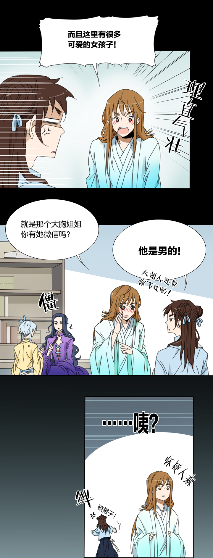 第 3 页