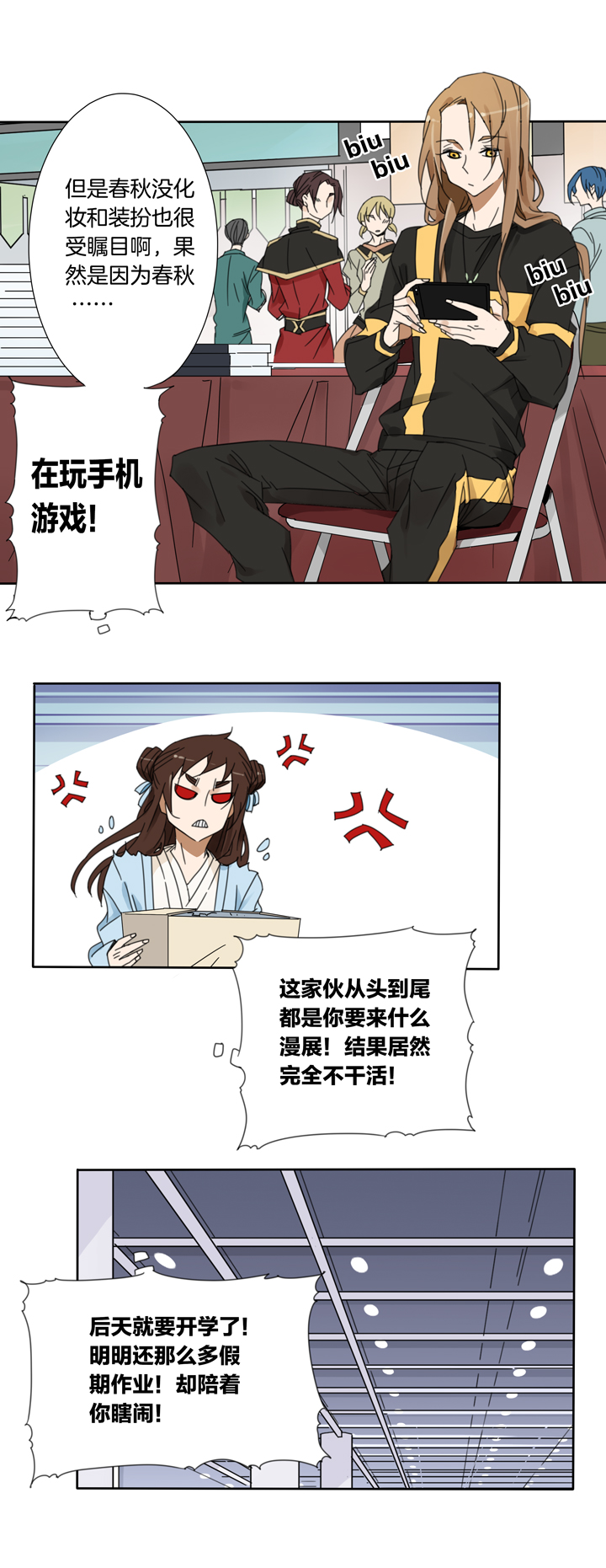 第 9 页