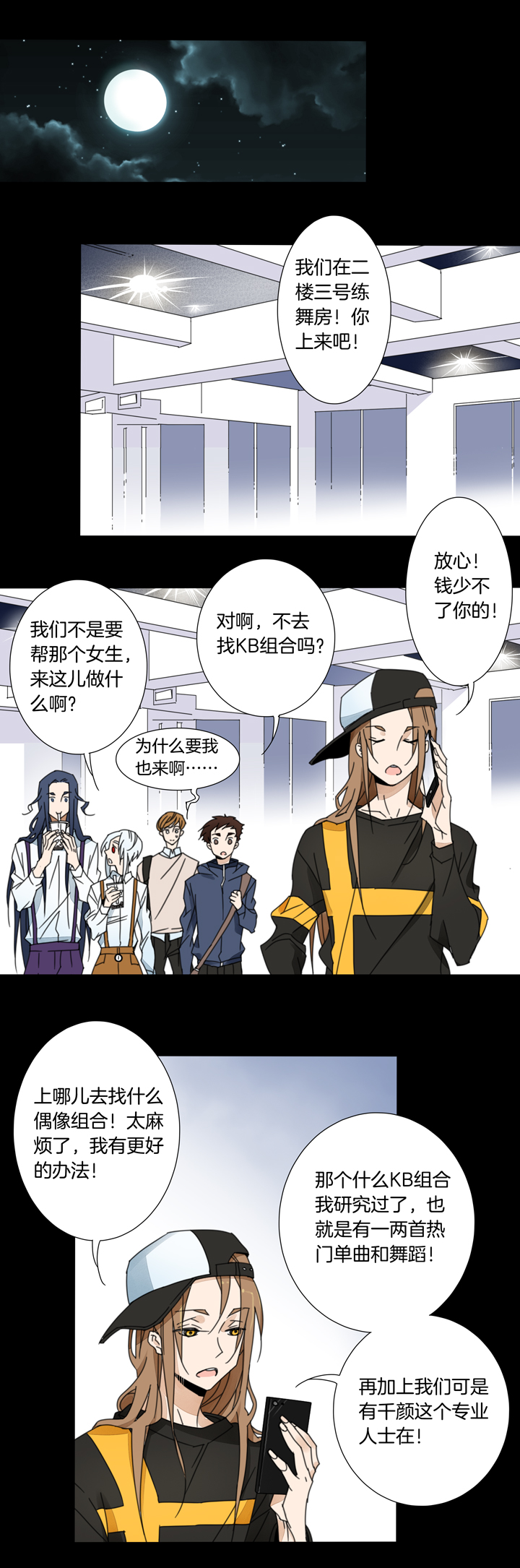 第 12 页