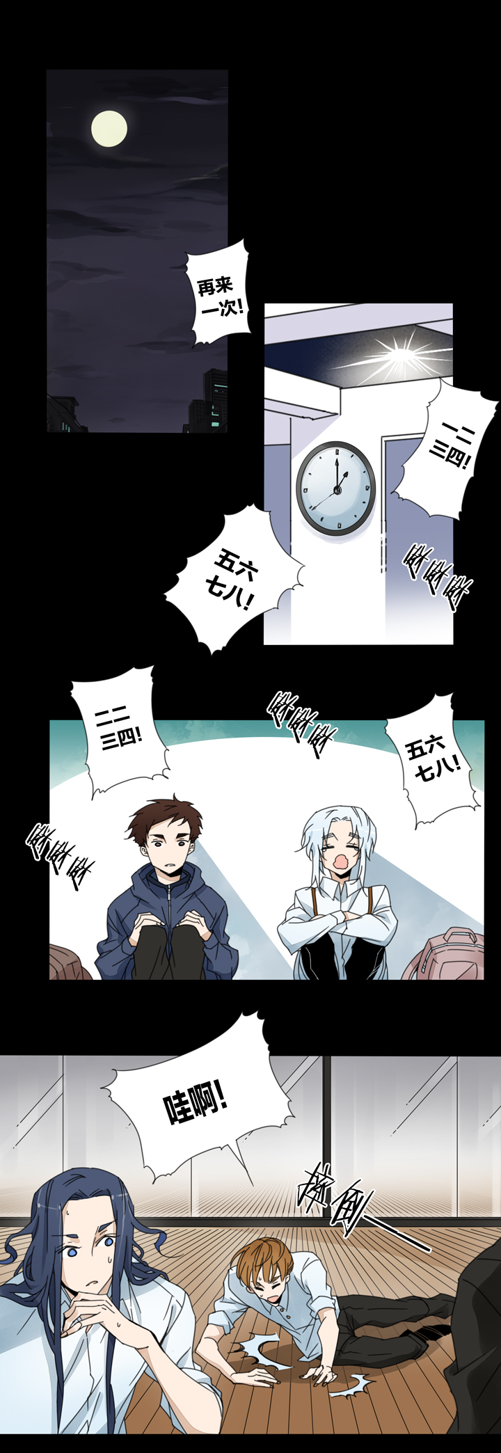 第 14 页