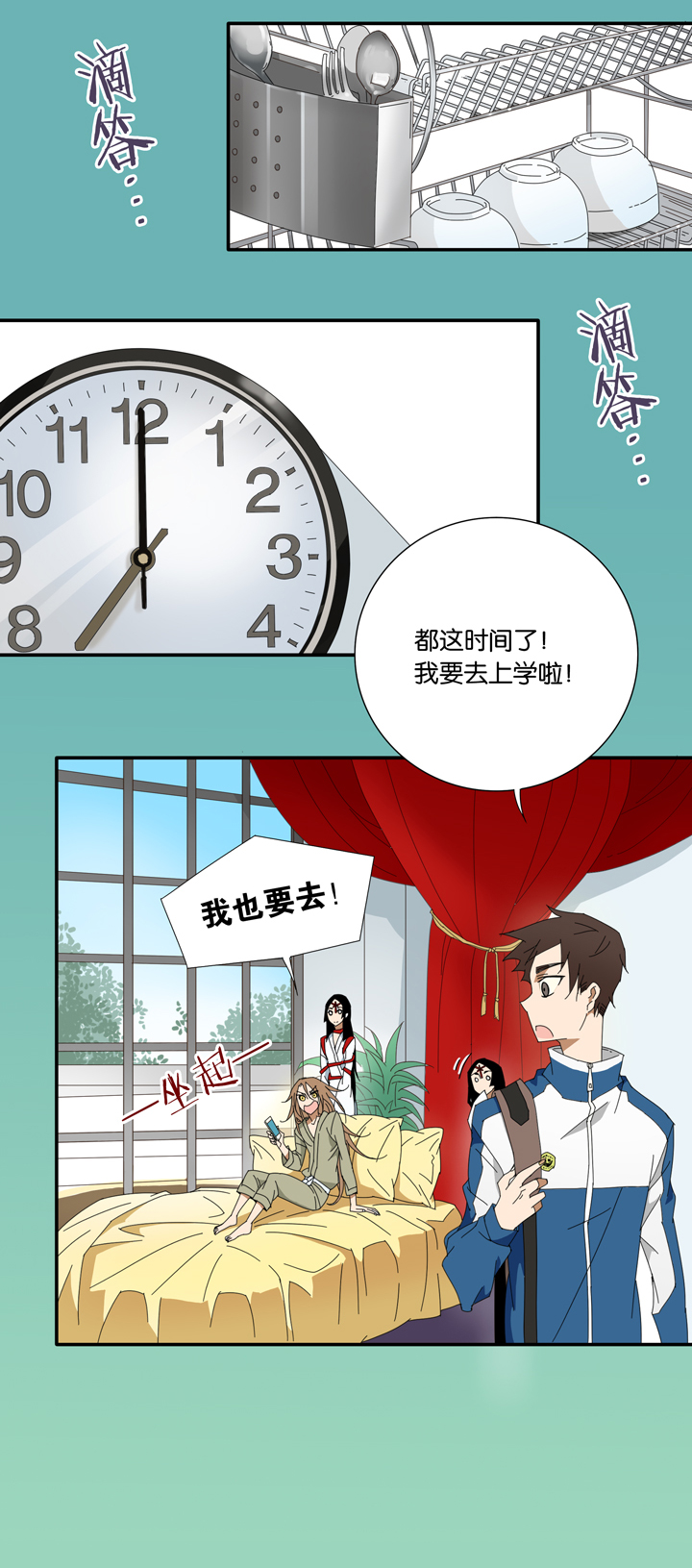 第 19 页