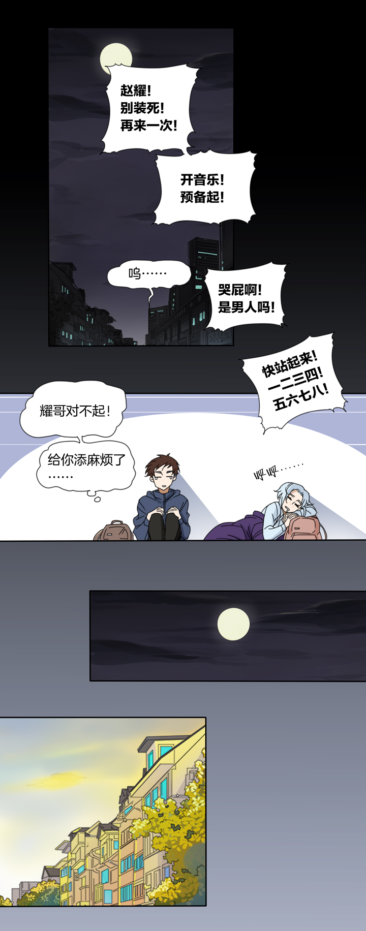 第 1 页