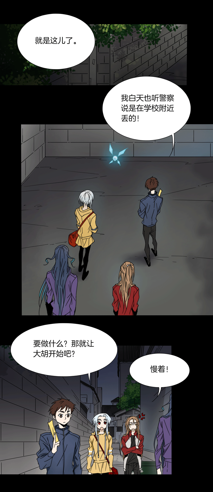 第 13 页