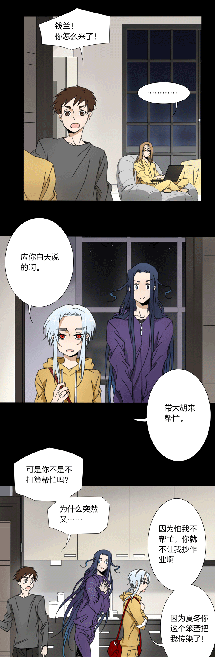 第 6 页