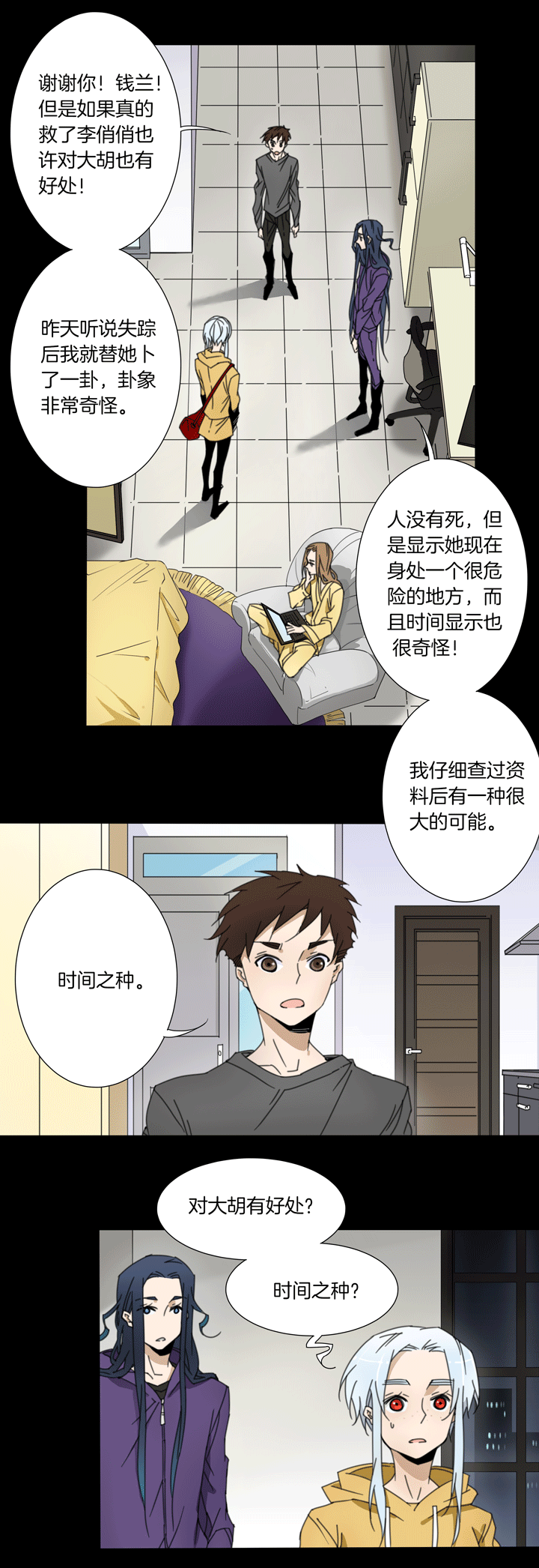 第 8 页