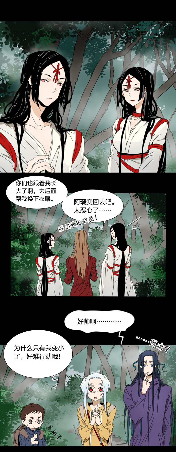 第 14 页