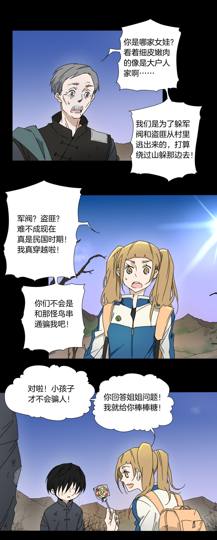 第 14 页