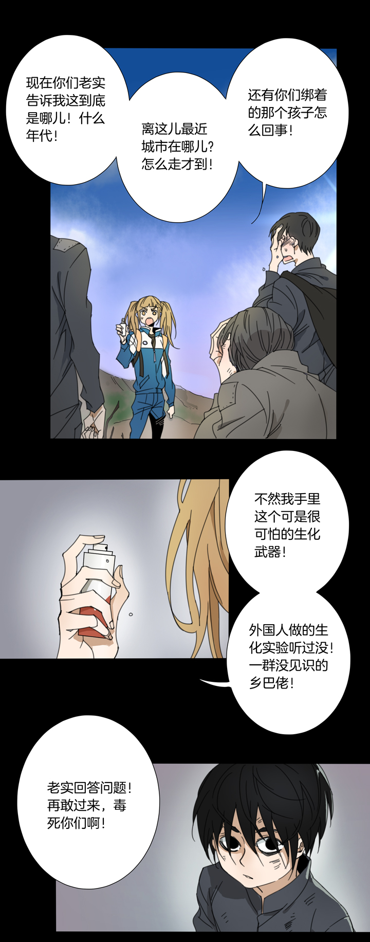 第 4 页