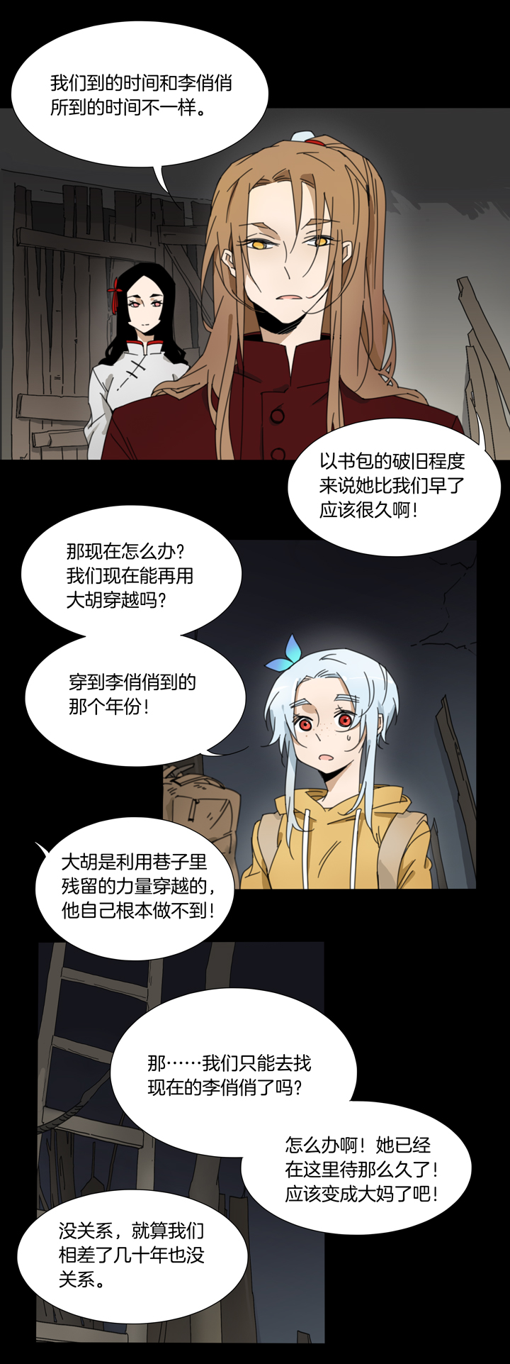 第 12 页