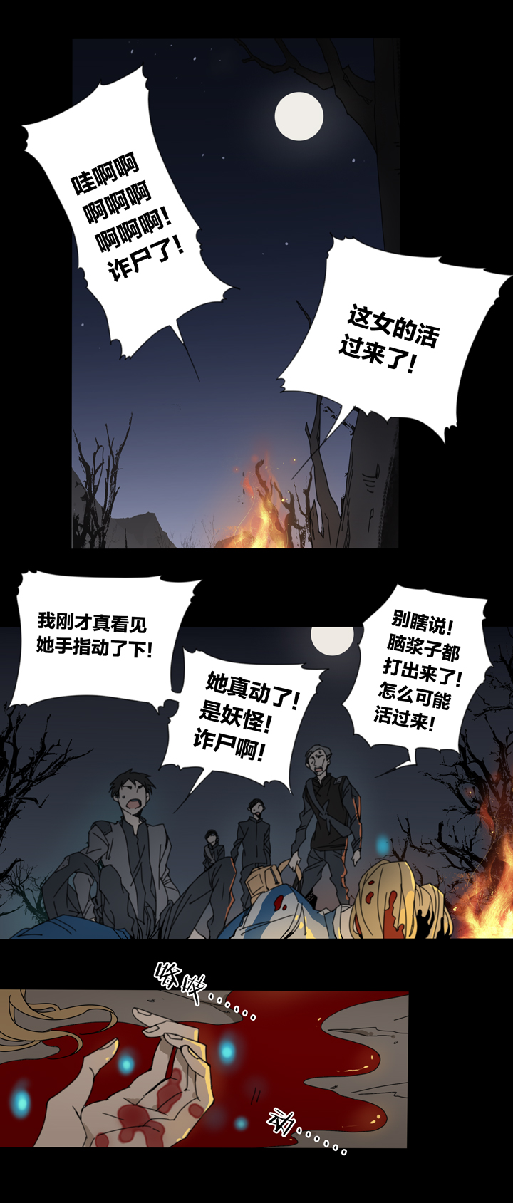 第 14 页