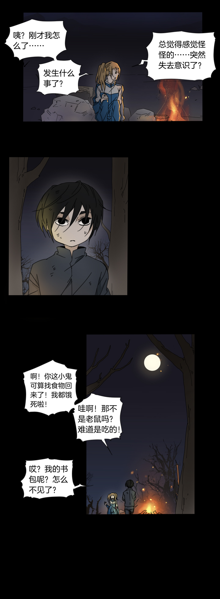 第 17 页